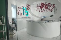4分钟教程!抚顺咨询电话_哔哩哔哩
